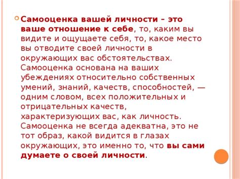 Тема 1: Разнообразные значения снов, в которых вы ощущаете себя без одежды