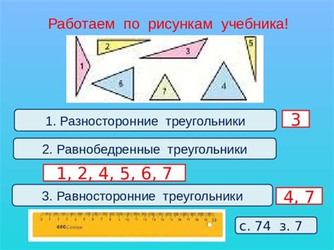 Тема 1: Разносторонние интерпретации сна о присутствии невидимой силы в жилище представителя мужского пола