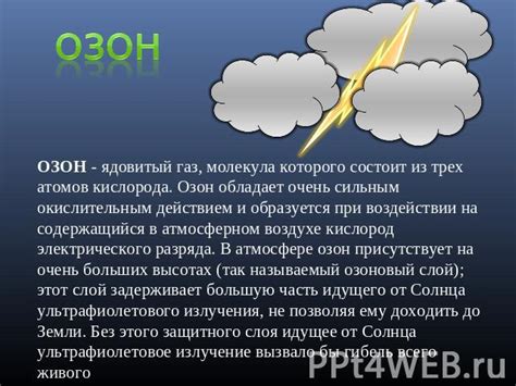 Тема 1: Расшифровка символики атмосферного явления и электрического разряда в грозе во время сновидений у представительниц прекрасного пола