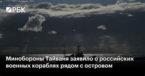 Тема 1: Связь снов о военных кораблях с коллективным бессознательным