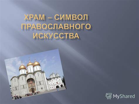 Тема 1: Сон, в котором совершается сбор мелких ягод: анализ символов и толкование