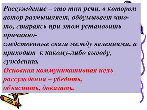 Тема 1: Что символизирует сон, в котором бывший ухажер размышляет о женщине, состоящей в официальном браке?
