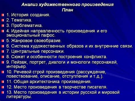 Тема 2: "Влияние текущих жизненных обстоятельств на содержание снов"