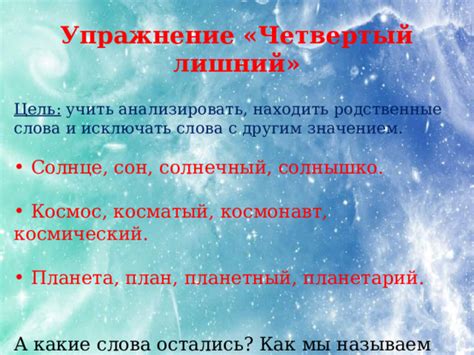 Тема 2: Как правильно анализировать сон о призраке в жилище мужчины