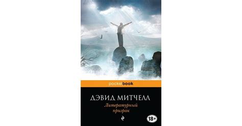 Тема 2: Качели в соннике: символ движения и переплетения судеб