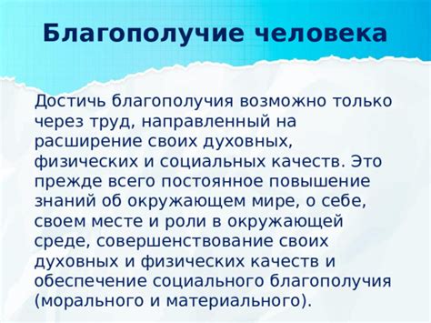 Тема 2: Перспективы материального благополучия, раскрываемые сновидениями о рыбе