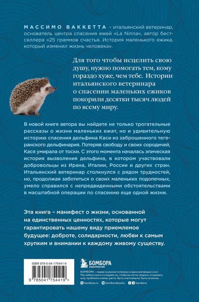 Тема 3: Значение сновидений о ежиках и котятах для психологии