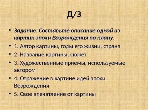 Тема 3: Культурно-историческая интерпретация снов о прогулках по местам упокоения