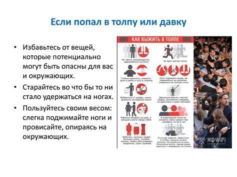 Тема 3: Ограничение ущерба при возникновении непредвиденного потопа внутри помещения