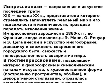 Тема 5: Взгляд культуры на последние мгновения во снах