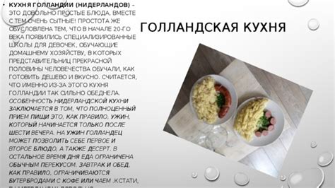 Тема 5: Психологическая значимость образа неживого мяса у представительниц прекрасной половины человечества