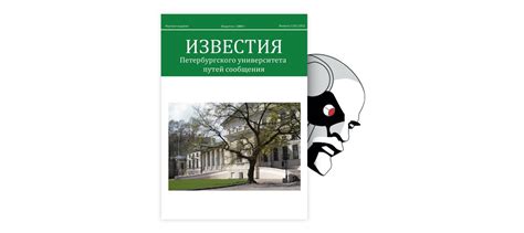 Тема 7: Исследование причин облегчения, вызываемого сном о усопших