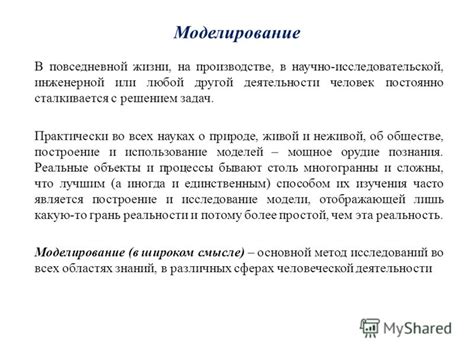 Тема 7: Применение снов о живой бабушке в повседневной жизни