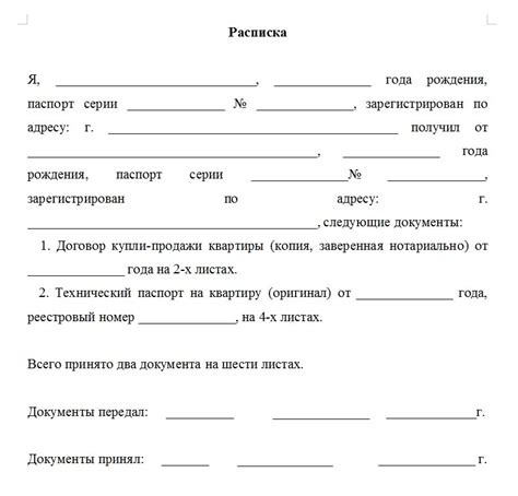 Темные видения о получении средств в финансовом учреждении: что подразумевается?