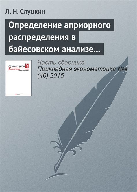 Темы для информационной статьи о анализе сновидений