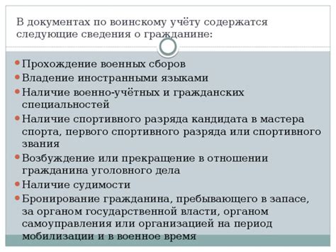 Темы статей о видениях друга, пребывающего в военной службе: