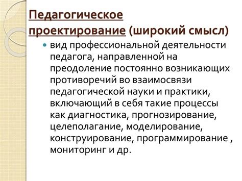 Теория и практика: богатство педагогического опыта