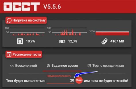 Тестирование работы видеокарты