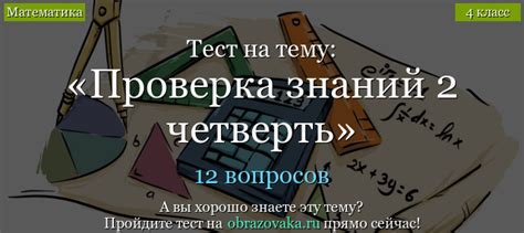 Тест на наблюдательные способности: проверка твоих знаний