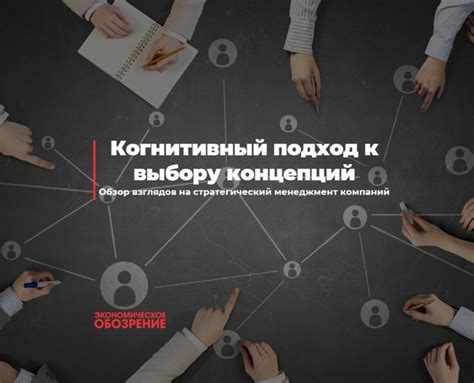 Техники анализа снов: когнитивный исследовательский подход