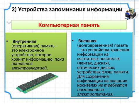 Техники запоминания и разгадывания символичности сновидческих мест"
