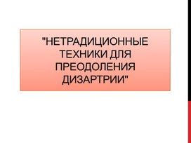 Техники самопомощи для преодоления внутренних ограничений