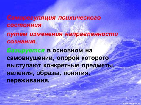 Техники самоуспокоения для восстановления после негативного сновидения