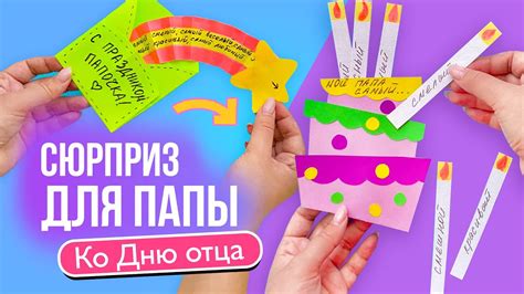 Технические гаджеты для папы