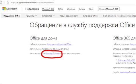 Технические неполадки на сервере Microsoft Teams