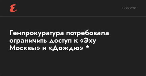 Технические проблемы, ведущие к эху