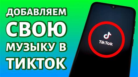 Технические проблемы в приложении Тик Ток