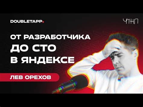 Технические сбои на стороне Яндекса