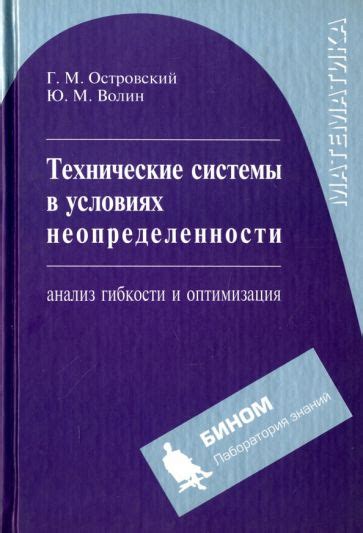 Технические сложности и оптимизация