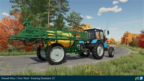 Технические характеристики опрыскивателя в Farming Simulator 22