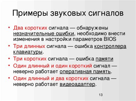 Технологические разработки в области расшифровки сигнала «занято»