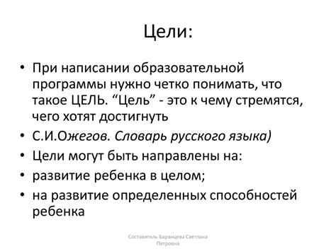 Типичные ошибки при написании слова "кирпич" без мягкого знака: