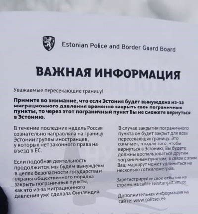 Типичные проблемы при возвращении