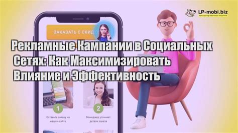 Титулы в социальных сетях