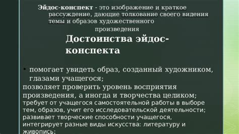 Толкование видения о девушке, лишенной зрения: утрата самостоятельности или преодоление препятствий?