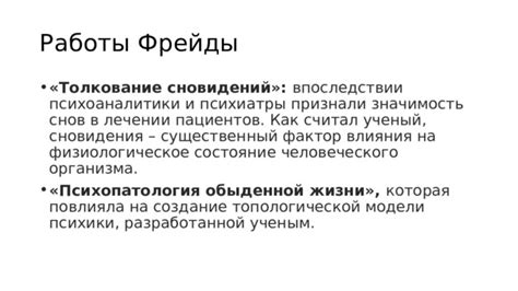 Толкование и значимость сновидения с наличием мелких насекомых в привычной среде обитания для женщин, состоящих в официальном браке в справочнике по декодированию сновидений