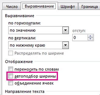 Толкование символов в файле: что означает получение ключей от ушедшего?