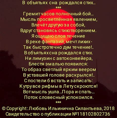 Толкование сна о обезьяне, обнятой в объятьях: основные аспекты