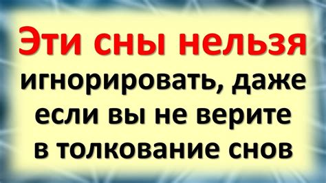 Толкование снов, где вы получаете крест в подарок