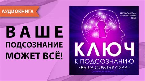 Толкование снов: как расшифровывать ваше подсознание