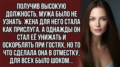 Толкование сновидения: оскорблять женщину, когда она оставила своего партнера