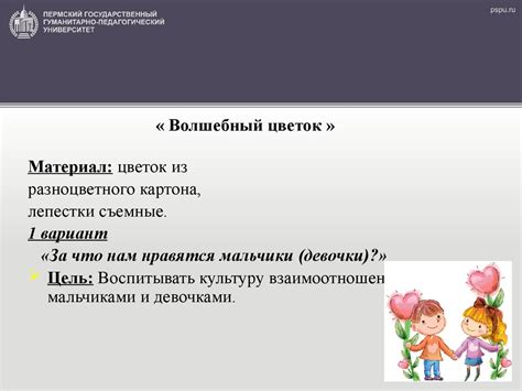 Толкование снов гендерной принадлежности будущего чада в контексте сновидений