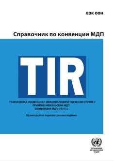 Толкование снов о получении сообщений от мужчины в различные дни недели