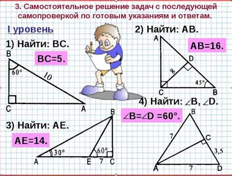 Толкование снов о решении задач по математике