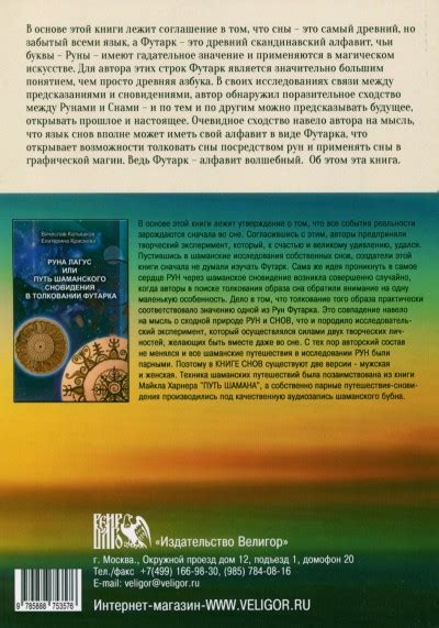 Толкование снов о священоместии на памятьных участках для прекрасной половины человечества