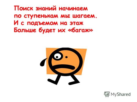 Толкование снов о страхе перед подъемом по ступенькам без перил